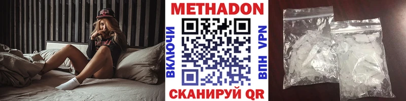 МЕТАДОН кристалл  blacksprut ТОР  Сызрань 