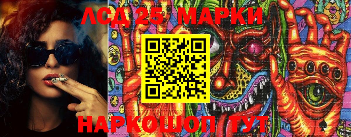 Сызрань  Марки N-bome 1,5мг  Вход с VPN 