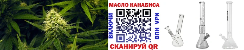 ТГК жижа наркошоп darknet формула Сызрань