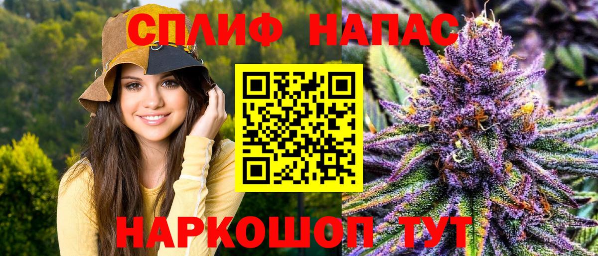 МАРИХУАНА VHQ Сызрань